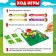 Board game "Find the track", 1 player, 5+