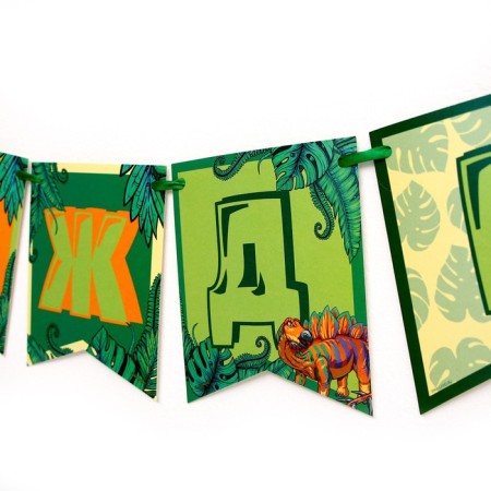 Girland "Happy Birthday! Dinosaur"-2