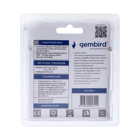Gembird FD2-MSD-1, USB/Micro SD, Black Card-4