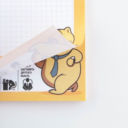 Block of paper with torn sheets of 140 x 80 mm, 50 l "work"-2