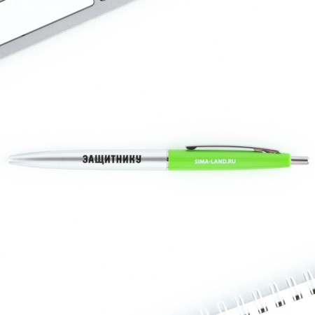 Set Stickers and pen “February 23”, 2 x 30 l, blue paste 0.7 mm-2