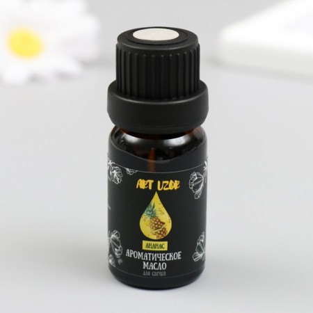 Aromatic oil for pineapple candles 10 ml 2.5x2.5x6.3 cm