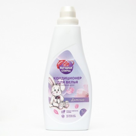 Air conditioning for linen tenderness, "children", 1 l
