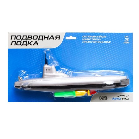 Submarine submarine, swims, works from batteries-3