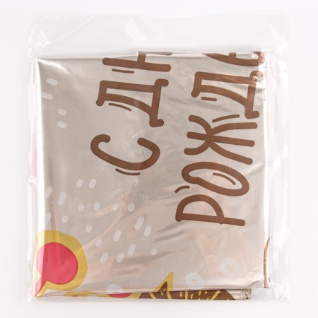 Foil ball 19 "Happy Birthday, Boho", Heart-3