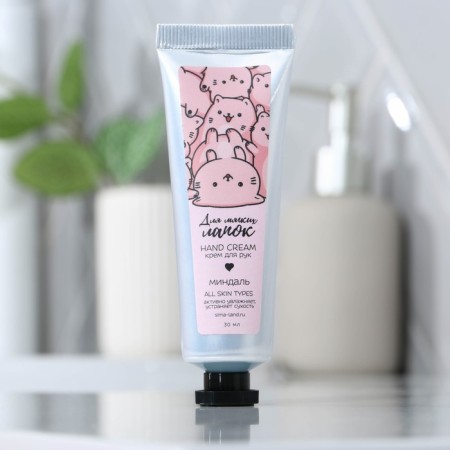 Hand cream "For soft legs", 30 ml, almond aroma, Beauty Fox