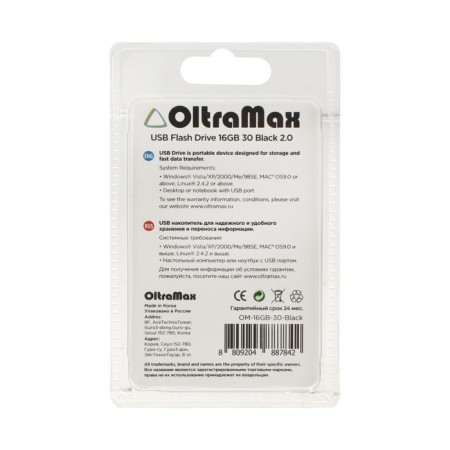 OLTRAMAX 30, 16 GB, USB2.0 flash drive, Thu up to 15 MB/s, PLO up to 8 Mb/s, black-3