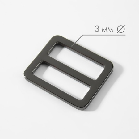 The buckle is regulatory, two -sided, internal width - 25 mm, thickness - 3 mm, 5 pcs, black nickel color-1