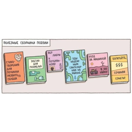 Revenge of librarians. Gold T.-1