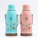 Thermos 3.2 l, with a glass flask, retains heat 36 hours, mix