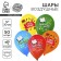 Shar Latex 12 "Hello, School", set of 50 pcs.