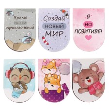 Magnetic bookmarks 6 pieces 