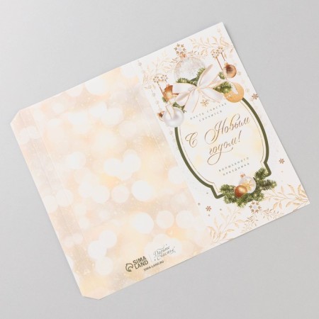 Wrap for chocolate "New Year's gold", 18.2 x 15.35 cm, New Year