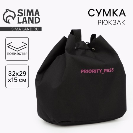 Priority Pass, 29x15x32 cm, cord, without Pokdnings, black color, black