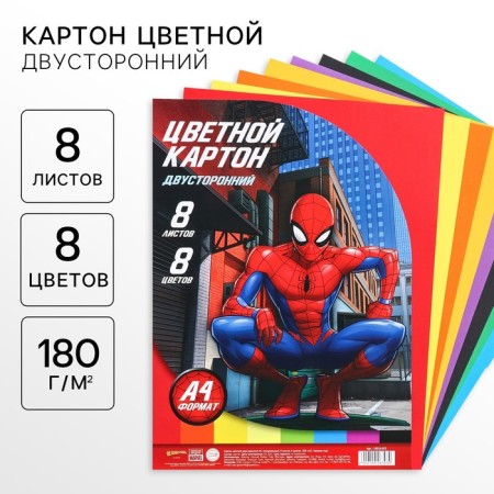 Cardboard Color, A4, 8 sheets, 8 colors, non-mercenary, bilateral, in a package, 180 g/m², Spider-Man