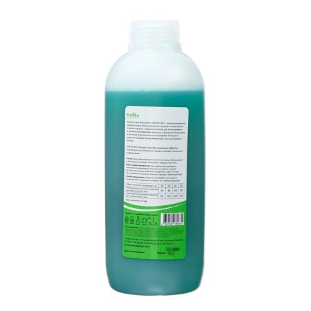 Universal tool for the Nauro BIO dry closet, 1 liter-1