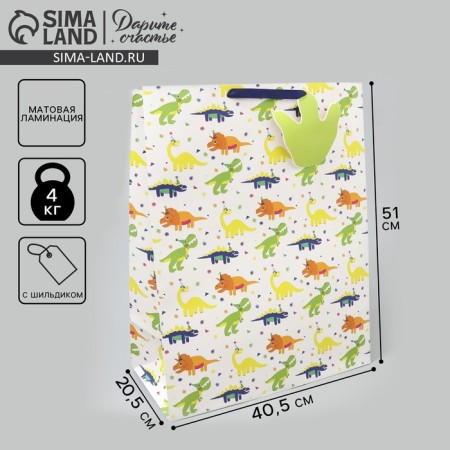 Gift package, packaging, "dinosaurs", 51x 40.5 x 20.5 cm