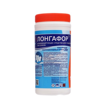 The disinfectant "Longafaph", tablets 20 g, for water in the pool, 1 kg