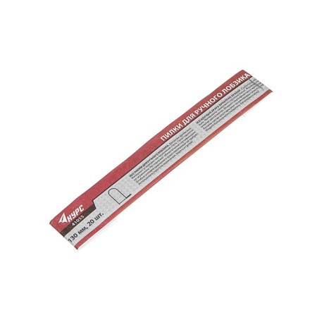 Files for manual jigsaw course, 130 mm, set 20 pcs.-1
