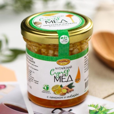 Altai honey with ginger and lemon, 200 g