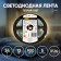 LED era tape, 5 m, IP20, COB, 352 LED/m, 12 W/m, 24 V, glow warm white