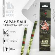 Pencil is a simple black -granographic without an eraser 