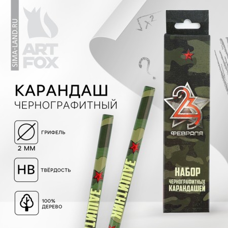 Pencil is a simple black -granographic without an eraser "Defender"
