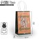 Gift craft, packaging, “best man”, 12 x 21 x 9 cm