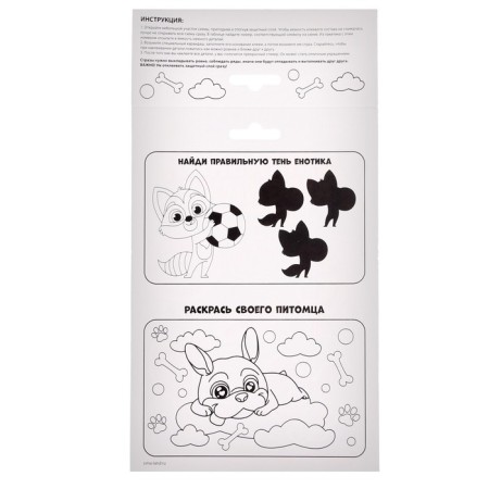 Diamond mosaic-sticker with partial filling for children "Funny Animals"-8