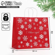 Gift package 