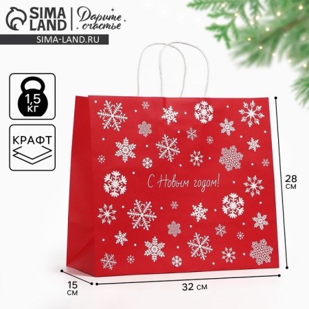 Gift package "Snowflakes", white craft, 32 x 28 x 15 cm, New Year