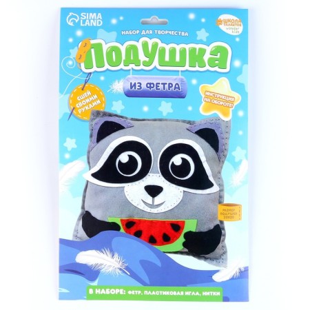 Fetra pillow, raccoon sewing set, 25x25 cm-3