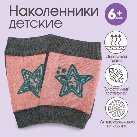 Children's knatwinds for crawling, color mix, from 6 months.