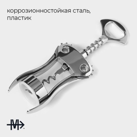 Coroner Magistro Volt, stainless steel-1