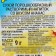 Soluble drink invite pineapple, 9 g