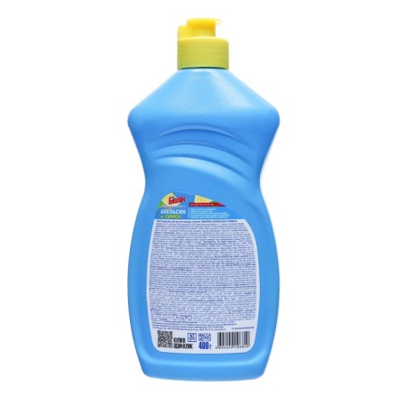 Washing dishes of biolan balm "Orange and Lemon", 400 grams-1
