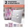 Massage pillow GESS-161 Deco, 18 W, 2 modes, 4 videos, IR heaters, batteries, red