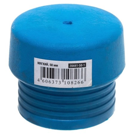 Czech Czelest Expert Crick, for assembly hammers, blue, 50 mm-1
