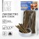 Dog treats natural Petlab: the skin of the Atlantic cod with kelp, 40 g.