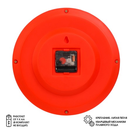 Wall watches, D-28 cm, children's, "machine", silent-2