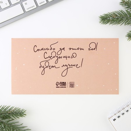 Gift New Year's set Planning and pen "Shine in the new year!"-4