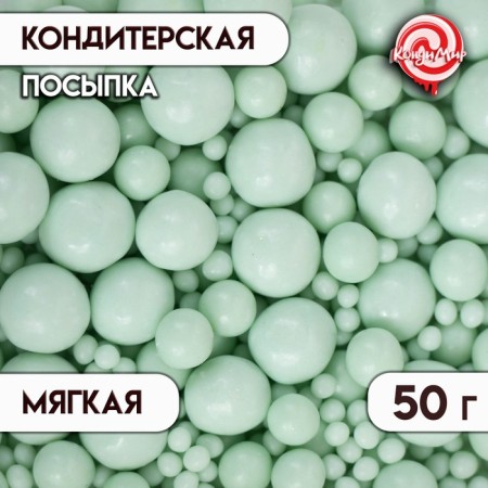 Sprinking confectionery in color glaze emerald mix