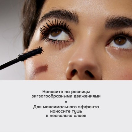 Vivienne Sabo Grand Noire eyelashes-10