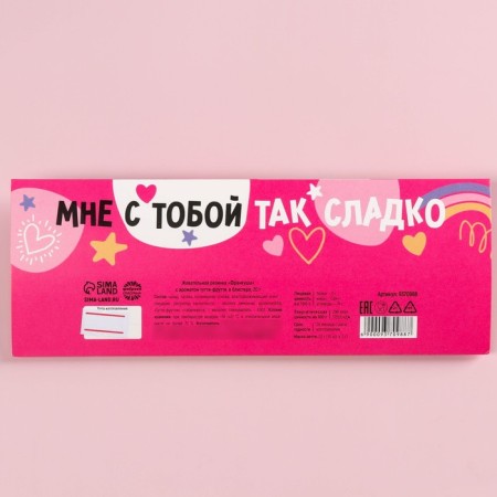 Chewing gum "KISI MISI" in Blister, 20 g.-3