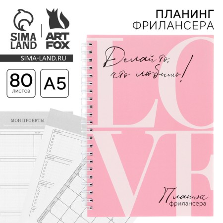 Freeland planing "Love" Pink A5, 80 l.