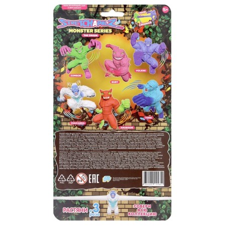 A set of figures-tunes StretChapalz Monsters, 2 pcs, 8 cm-2