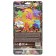 A set of figures-tunes StretChapalz Monsters, 2 pcs, 8 cm