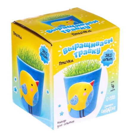 Set for experiments “grow grass”, bird-5