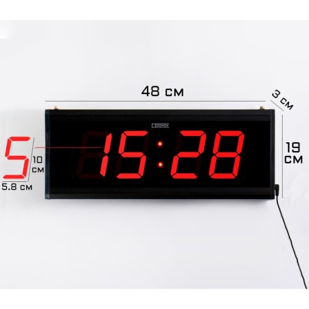 Electronic wall clock "Solomon", 48 x 19 x 3 cm