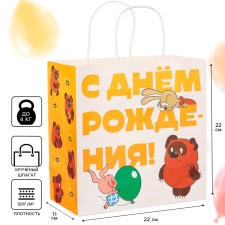Gift package, 22x22x1 cm, craft, packaging, Winnie the Pooh